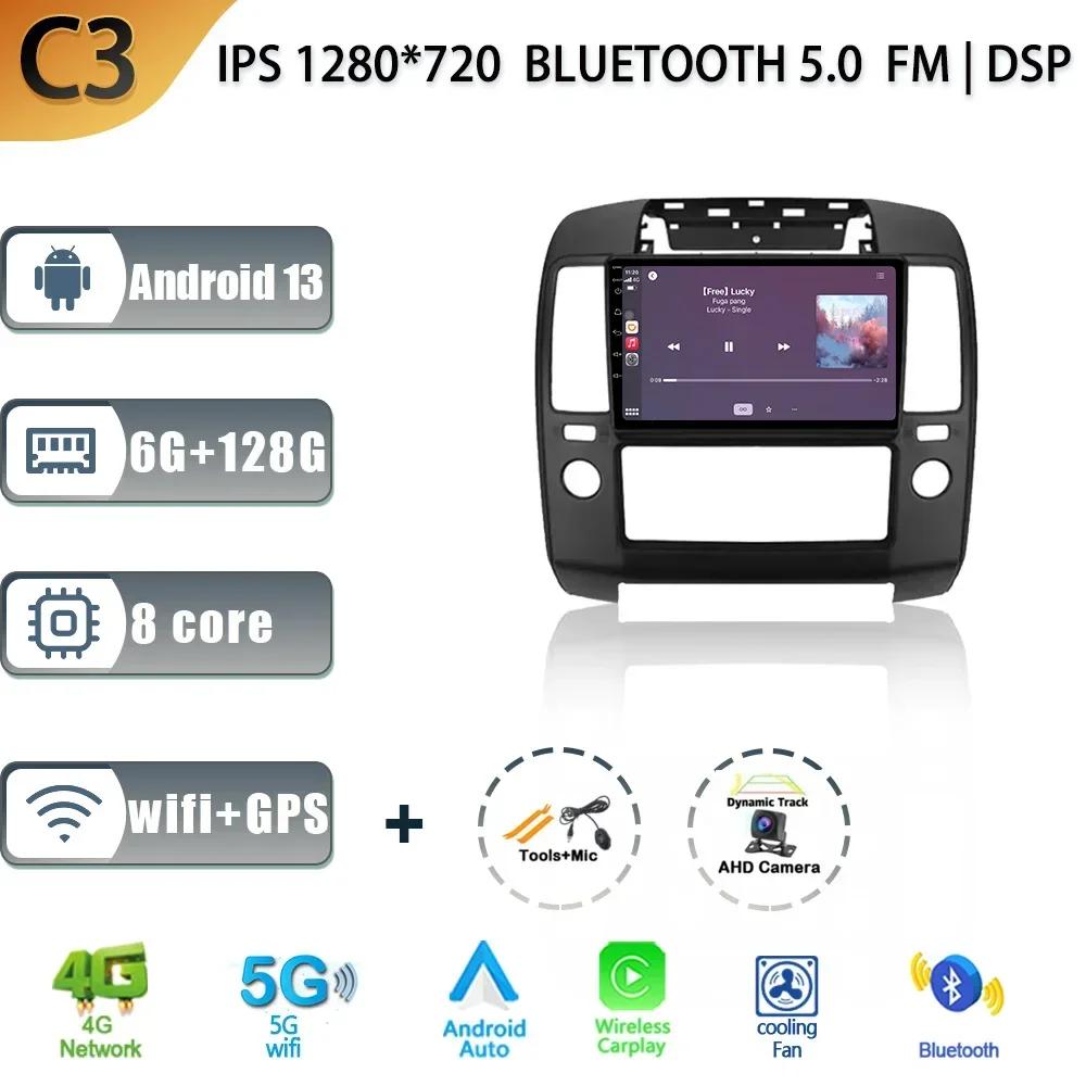 Car Radio For Nissan Navara 3 D40 2004-2010 Stereo Touch Screen Multimedia 4G GPS Navigation Wireless Carplay Android 13