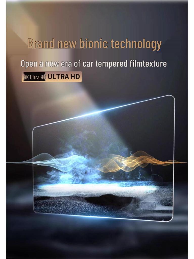 Leapmotor C16 Central Control Screen Film Protector - Fits 26 Models