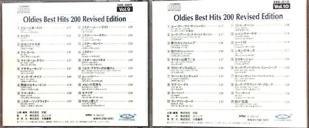 [USED] Oldies Best Hits 200 Revised Edition Volume 10