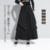 Morino Hakama Draped Visual Street Size M Wide-leg Pants, Unisex, Asymmetrical, Modified, Design, Unique, Kei, Harajuku, Style, Black,