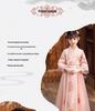 Children's Hanfu Tang Suit Dress - Fairy Style for 12-Year-Old Girls, Ruqun for Spring, Autumn, and Winter