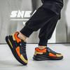 Mode 2025 Frühling Herren Low Top Dicksohlige Freizeitschuhe Color Blocking Design Modetrend Schuhe Bequem Rutschfest Klobige Sneaker