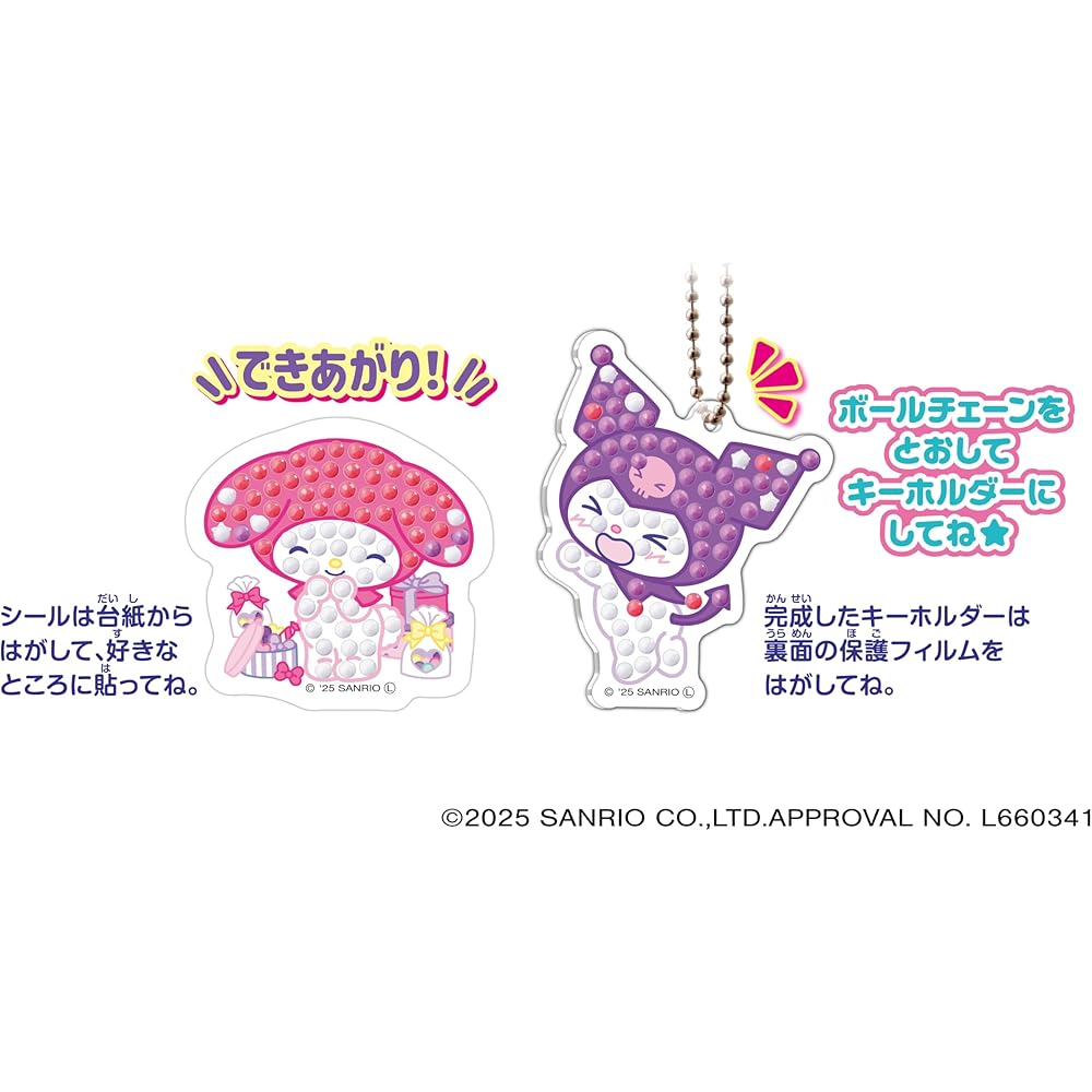 Agatsuma Sanrio Characters DIY Glitter Bead Maker My Melody & Kuromi Set Ages 6 and Up