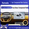 L80 Screen Tempered Film, Central Control Navigation Glass, Interior Protection Film, Modified Accessories - 26 Models Available