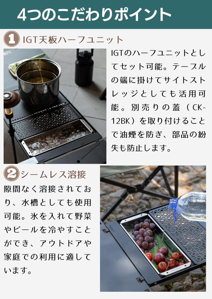 CAMPING MOON IGT Stainless Steel Box, Shallow, 2L, Half Unit, Made of 304 Stainless Steel, CK-11