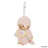 Sekiguchi Monchhichi COLORS Plush Pink Keychain,