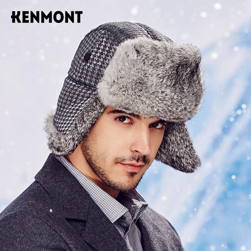 Теплая ушанка Kenmont из кроличьего меха One Size