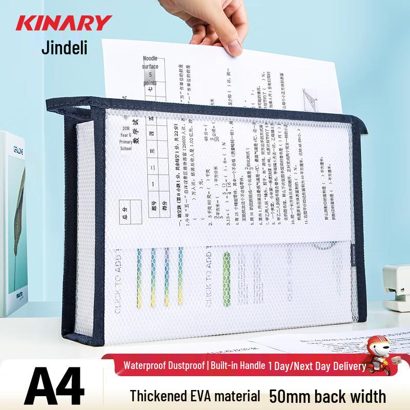 A4 Large Capacity Transparent EVA Zipper Document Bag