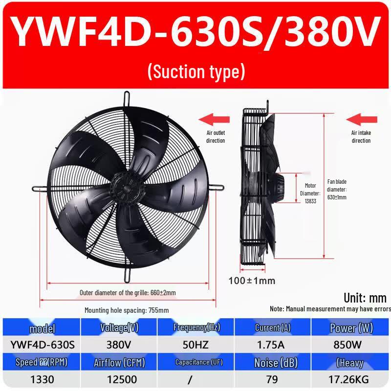 Осевой вытяжной вентилятор Tai Ju Fu YWF4D-630S, штекер CN (адаптер в комплекте)