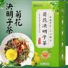 150g Chrysanthemum Goji Honeysuckle Cassia Health Tea