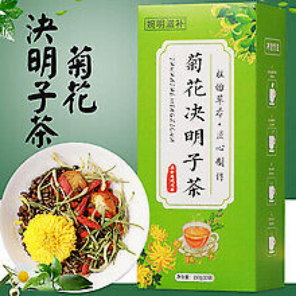 150g Chrysanthemum Goji Honeysuckle Cassia Health Tea