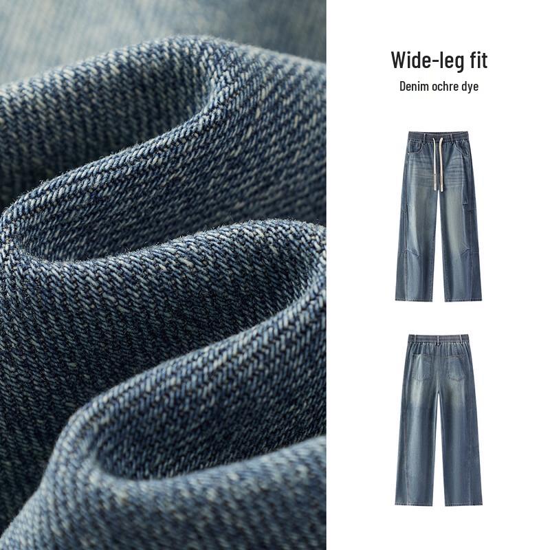 Semir Senrou Men's Summer Clean-Cut Straight-Leg Denim Jeans