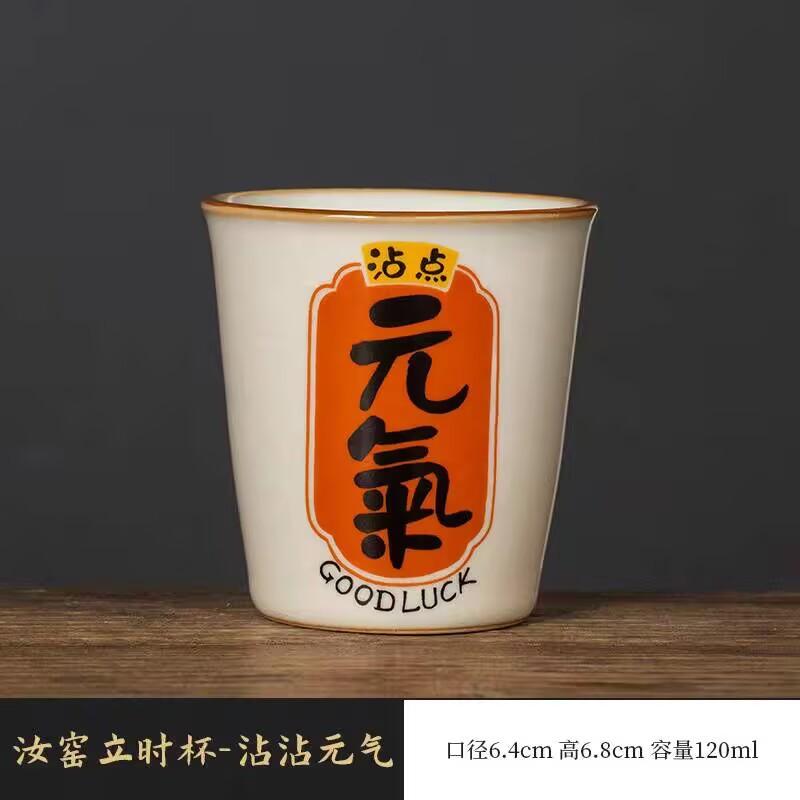 Ru Kiln Dipped In Some Happy Master Cup Can Be Raised By Opening A Single Cup Of Personal Special Ceramic Kung Fu Teacup Tea Cup