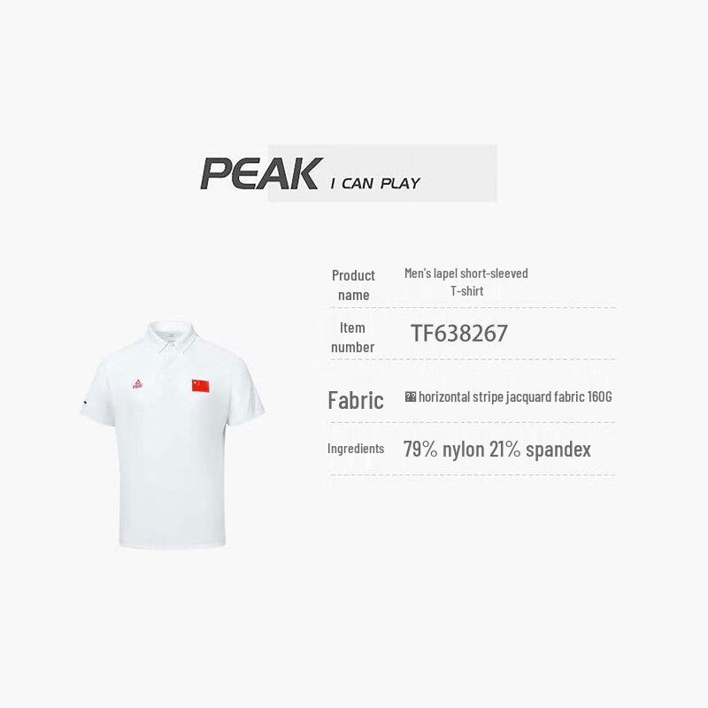 Peak Men's 2025 Quick-Dry Breathable Polo Shirt TF638267