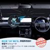 Land Cruiser 250 Series Sunshade Rotatable Light Blocking Insulation UV Protection PRADO 250 Series LC250 Windshield Sunshade Fiberglass Storage