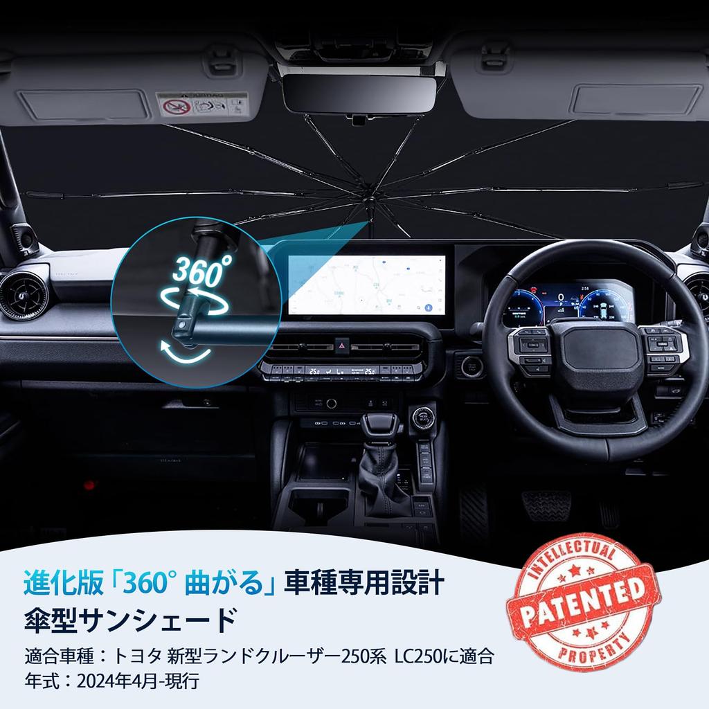 Land Cruiser 250 Series Sunshade Rotatable Light Blocking Insulation UV Protection PRADO 250 Series LC250 Windshield Sunshade Fiberglass Storage
