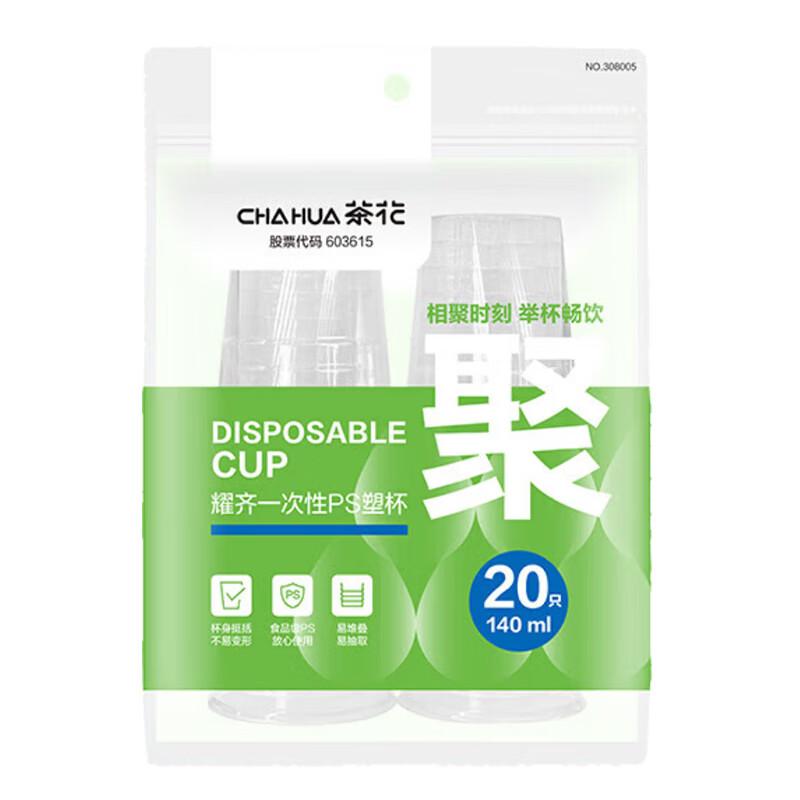 Chahua Disposable PS Plastic Cups