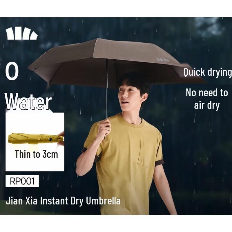 

Beneunder Ultra-Thin Portable Folding Umbrella