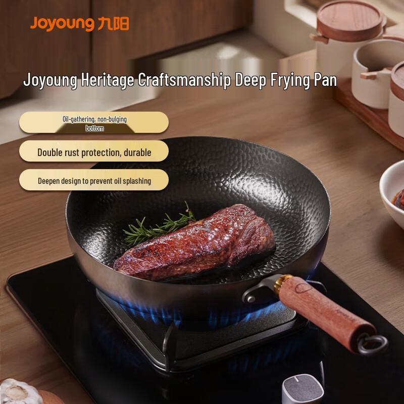 Joyoung Fine Iron Deep Non-Stick Frying Pan