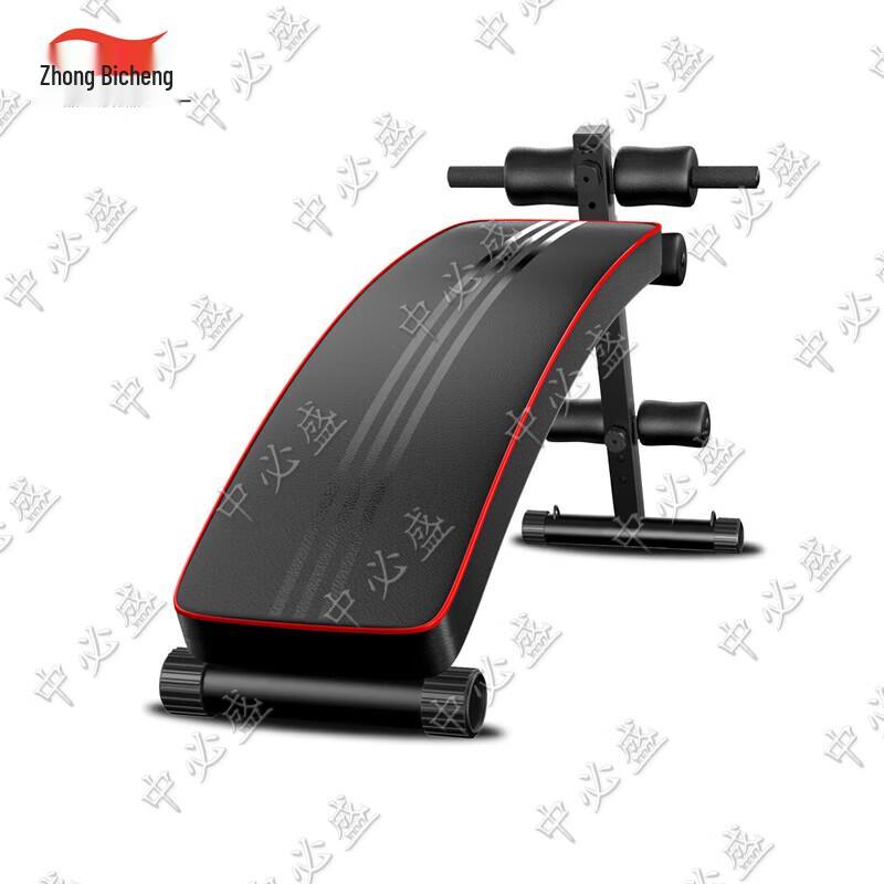 Zhongbisheng Multi-function Sit-up Abdominal Trainer