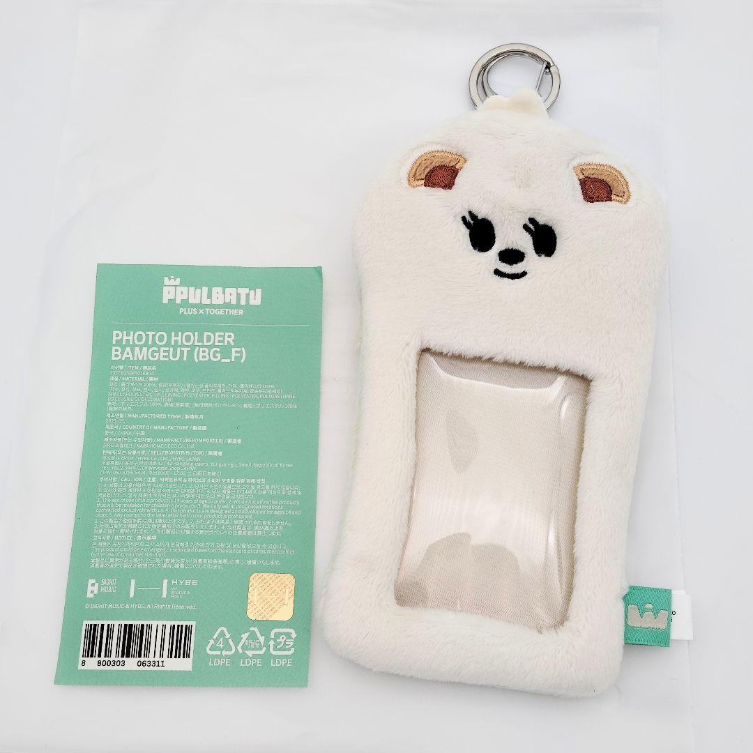 

[USED] TXT PPULBATU Korean POPUP Photocard Holder Beomgyu