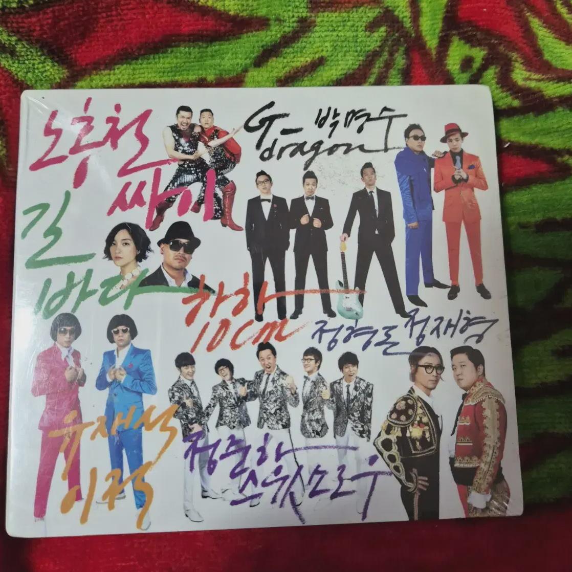

Seohaean Expressway Music Festival Cd