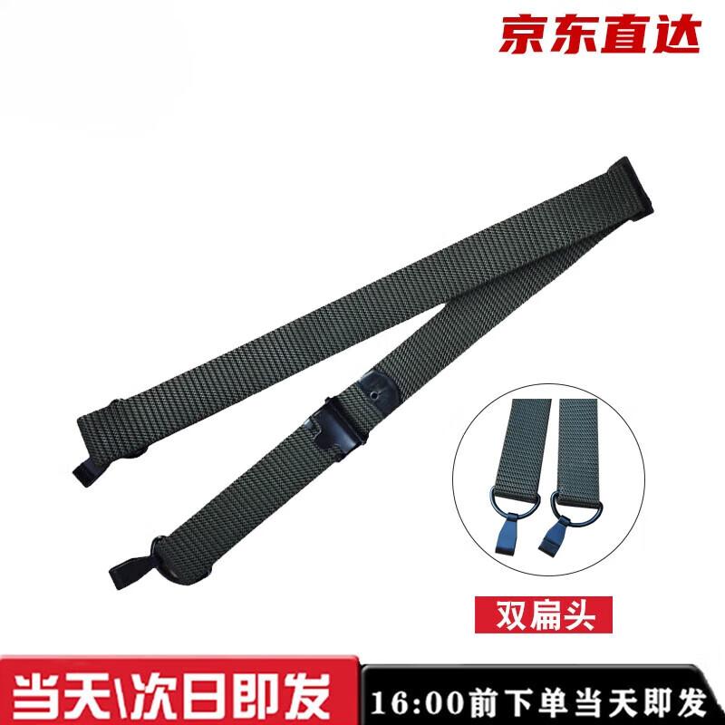 FUTLSLY Type 95 Multi-functional Rifle Sling