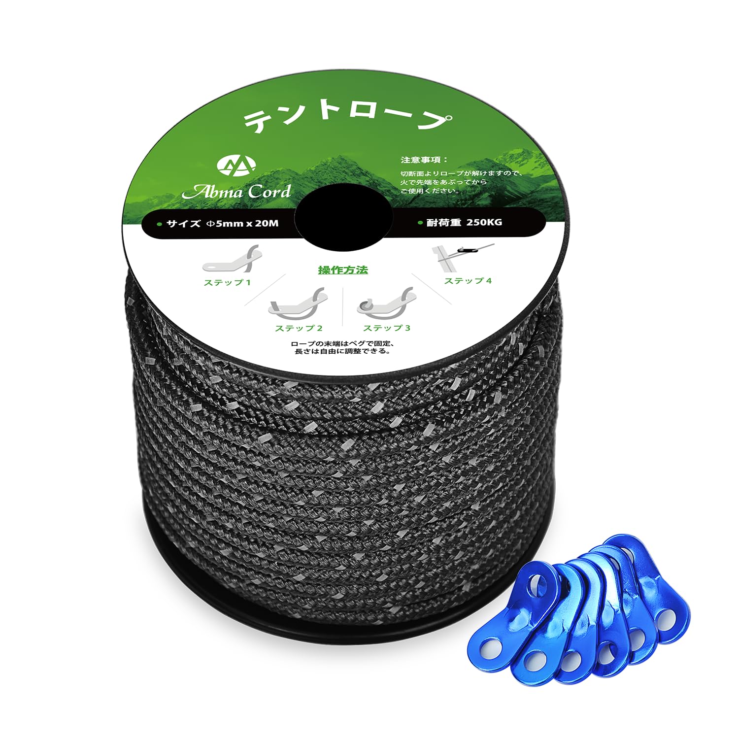Abma Cord Guy Tent 5mm Reflective with Adjustable Guy 250kg Load for and Outdoor Use Reflective Black Rope, Rope, Paracord, Connectors, 20m, Capacity,