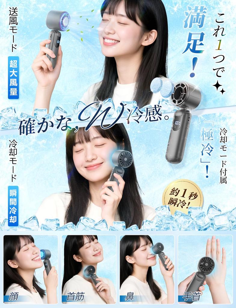 Innovative Instant Cooling To Portable Handheld Fan with Cooling Neck 5000mAh Large USB Tabletop 5 Adjustable Temperature Compact Mini Strap LED