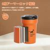CHEERFUL GOAT Vacuum Insulated 350ml Features a stainless steel construction for hot and cold and a Perfect for or on the Tumbler, – ceramic-coated