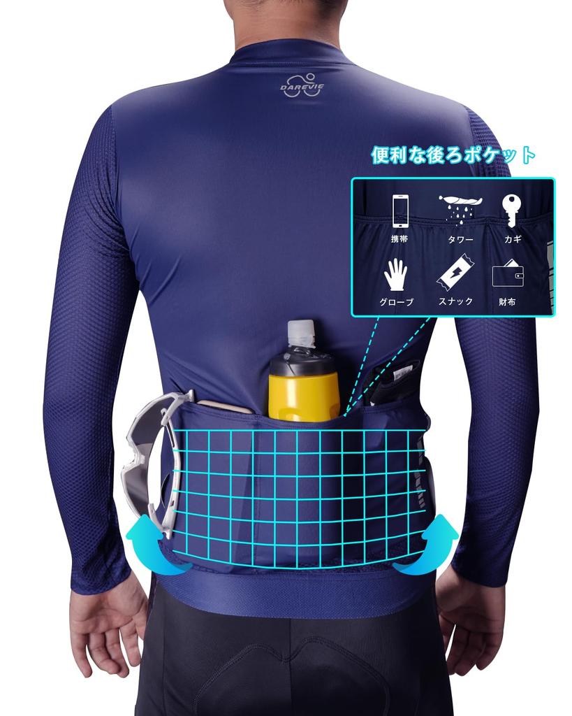 Darevie Long Sleeve Cycling Cycling Road Bike Reflective Back Perfect for DVJ187 Men's Jersey, Autumn/Winter Wear, Jersey, Breathable,