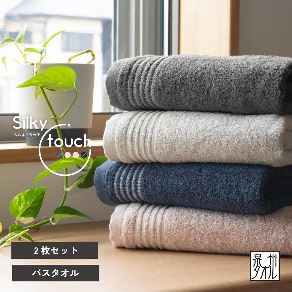 OruTa Senshu Towel Bath Towel Gentle On Silky Made In Instant 73 X 133 Ash Pink 2-Piece Set Skin, Touch, Quick-Drying, Cotton, Japan, Thin,