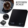 Digital Rechargable Coffee Scale with Timer LED Screen Espresso USB 3kg Max.Weighing 0.1g High Precision Measures Kitchen Scale