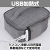CAWKAY Lunch Bag, Insulated, Built-in Heater, USB Heated, Electrically Heated, Large Capacity, Lightweight, Waterproof