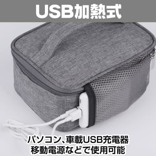 CAWKAY Lunch Bag, Insulated, Built-in Heater, USB Heated, Electrically Heated, Large Capacity, Lightweight, Waterproof