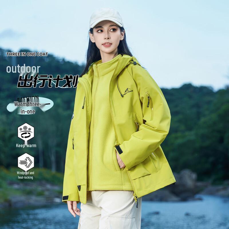 Paul Frank 3-in-1 Couple's Windproof Hiking Jacket