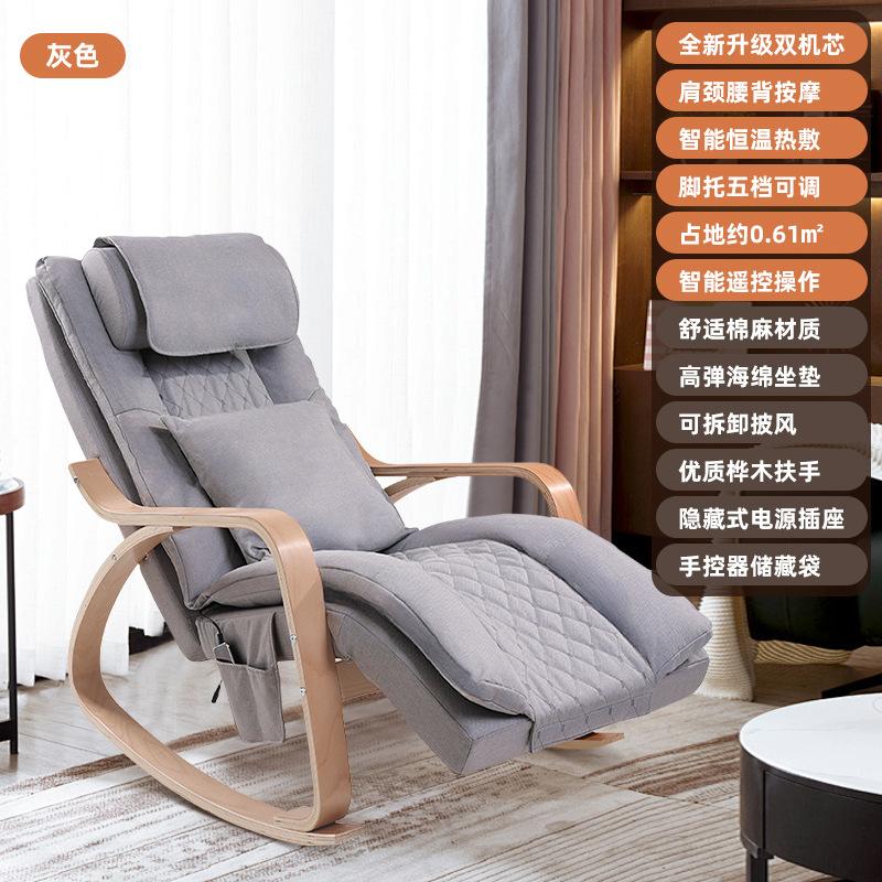 Fully Automatic Massage Rocking Chair,Home Recliner Sofa with Vibration Heating,Lazy Electric Lounger for Living Room Relaxation