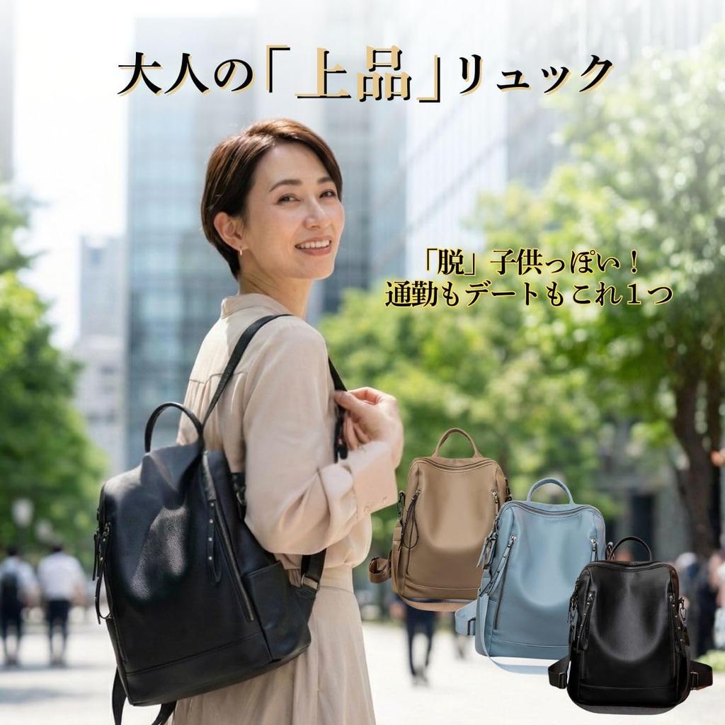 INNOCRIE Women's 2-Way3-Way Backpack, Soft Leather, Water-Repellent, Perfect for School and Work, Can Also Be Used as a Shoulder Bag (Blue)