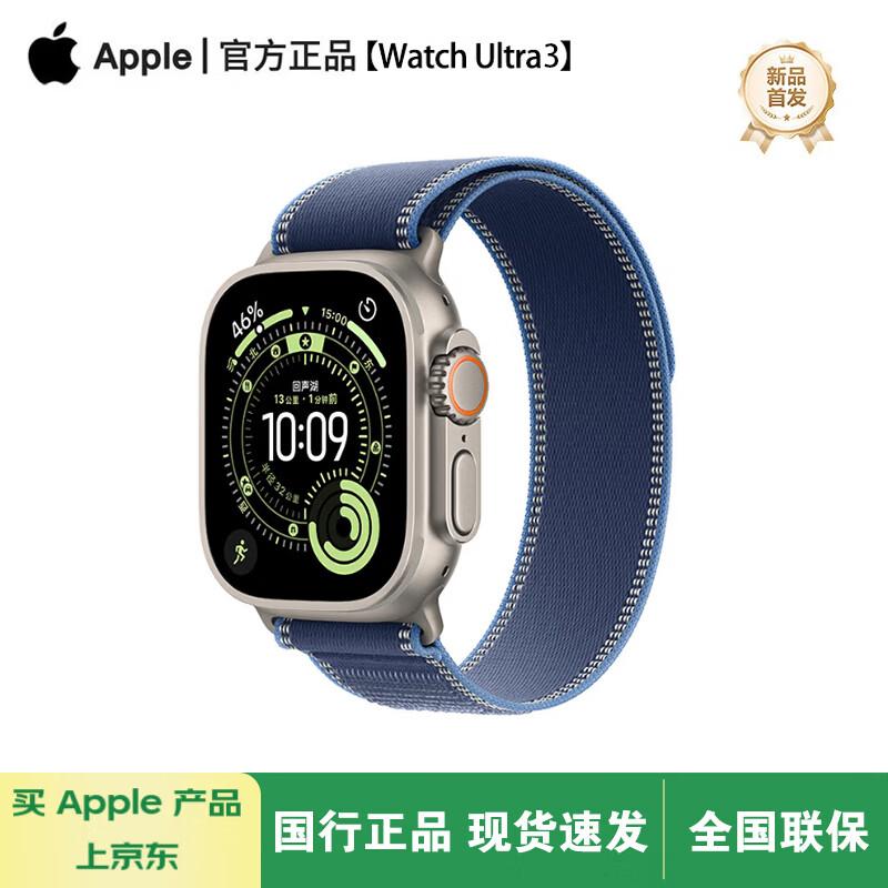 

Apple Watch Ultra 3 Smartwatch (CN version)