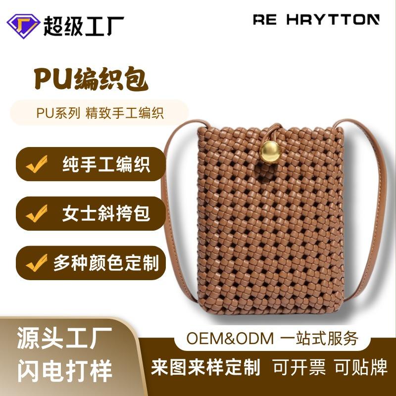 Leather woven bag, high-end hollow bag, mobile phone bag, one-shoulder crossbody bag