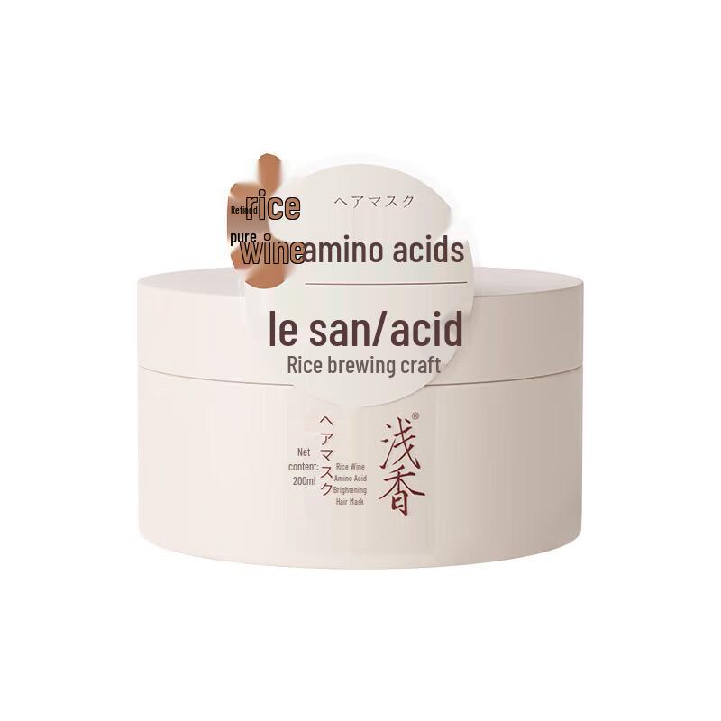 

Rice Fermented Amino Acid Luminous Hair Mask