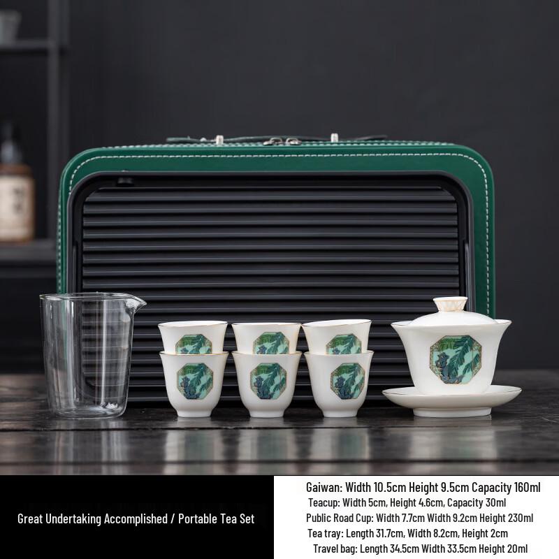 Mu Yi Mutton Fat Jade Tea Set