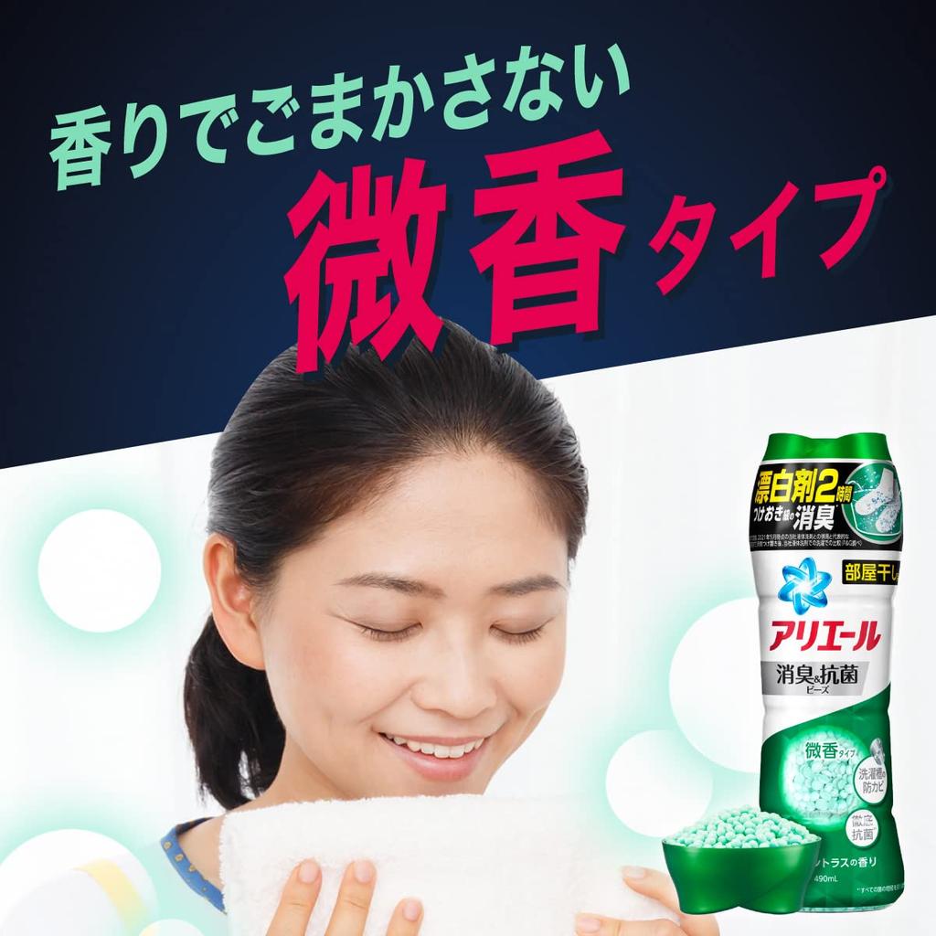 Ariel Deodorizing Antibacterial Clothes Mild Citrus 430mL & Beads, Deodorizer, Flavor, Refill,