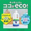 KyuKyuTto [Large Capacity] Clear Disinfectant Dish Soap - Long-lasting foam! Experience the squeaky-clean feeling! Grapefruit scent. Refill pack,