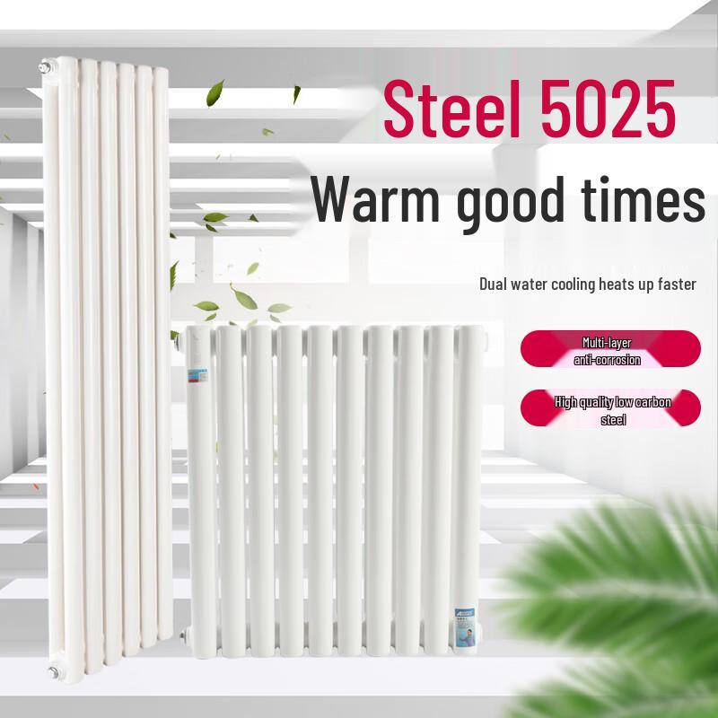 

Anniwell GZ-50*25-F Steel Radiator