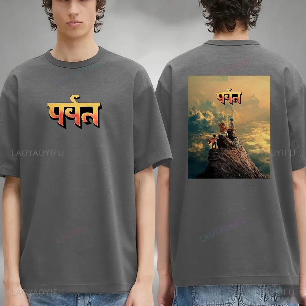 

Gorillaz The Mountain Album Released 20th T-Shirt Men s Oversized Cotton T-shirt Ropa Hombre Fashion Hip-hop Music Merch Clothing L