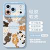 Kitten is suitable for iPhone17 mobile phone case Apple 14 cute pet 16promax soft 15 lanyard literary case 13