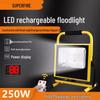 250W Portable Rechargeable LED Searchlight