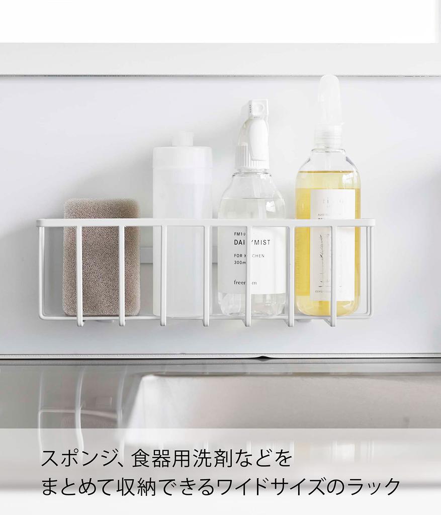 [Yamazaki] 6913 Film Hook Rack L White - Kitchen Rack
