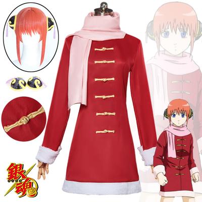 Kagura Cosplay Costume Anime Kagura Wigs and Headwear Scarf Leader Halloween Cosplay Costumes Christmas Party Women Dressing Up